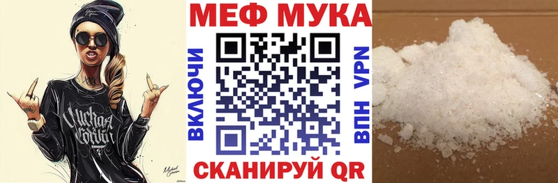 Виды наркотиков купить Гвардейск Гашиш  Кодеин  Меф мяу мяу  Cocaine  A PVP 