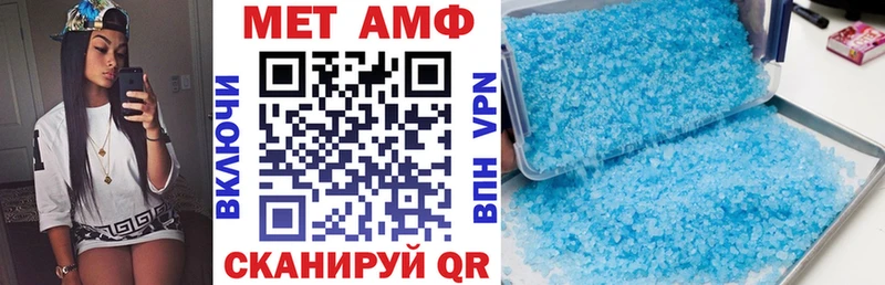 цена   Гвардейск  АМФЕТАМИН 98% 