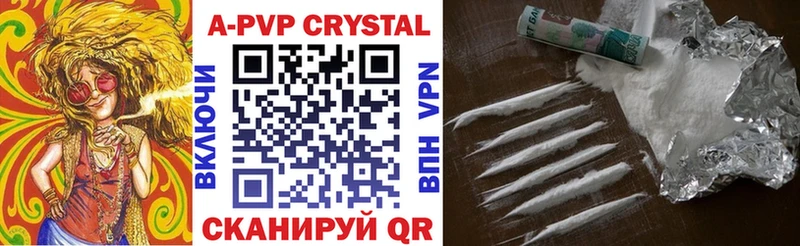 Alpha PVP мука  наркота  кракен сайт  Гвардейск 
