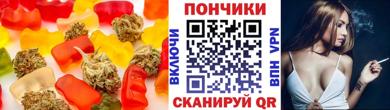 blacksprut онион  Гвардейск  Еда ТГК марихуана 