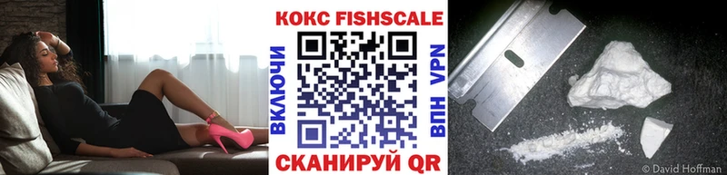 КОКАИН Эквадор  где продают   Гвардейск 