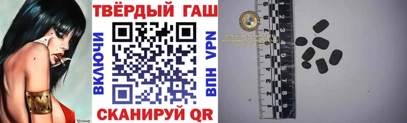 Гашиш Ice-O-Lator Гвардейск