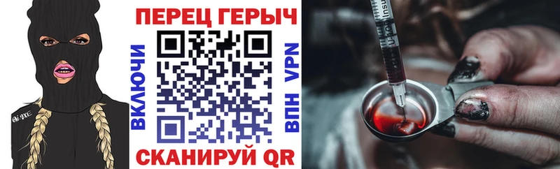 Героин хмурый  как найти   Гвардейск 