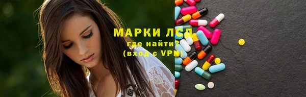 стафф Армянск