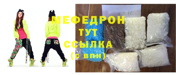 ГАЛЛЮЦИНОГЕННЫЕ ГРИБЫ Аркадак