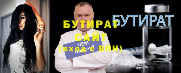 стафф Армянск