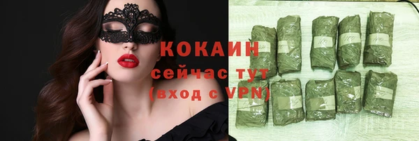 стафф Армянск