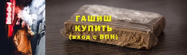 ГАЛЛЮЦИНОГЕННЫЕ ГРИБЫ Аркадак