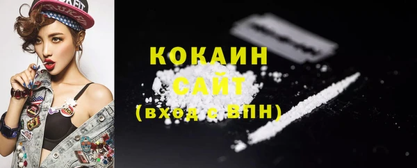 стафф Армянск