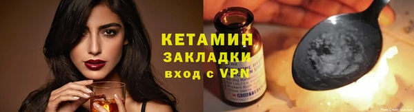 кокс Арсеньев