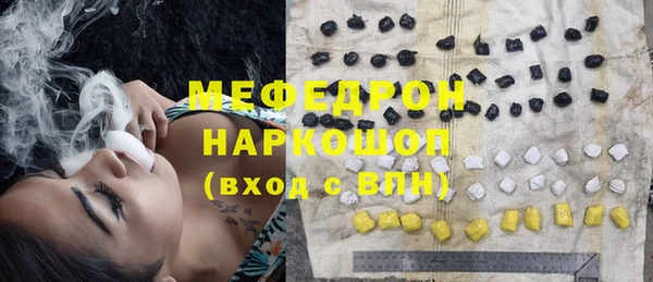 стафф Армянск