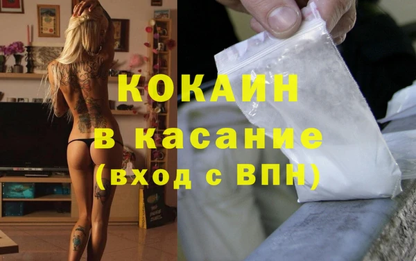 стафф Армянск