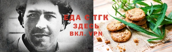 ГАЛЛЮЦИНОГЕННЫЕ ГРИБЫ Аркадак