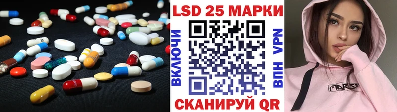 кракен ссылки  Гвардейск  Лсд 25 экстази кислота  где купить наркоту 