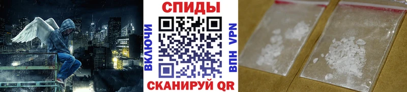 Метамфетамин Methamphetamine  Гвардейск 