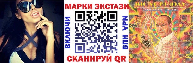 Марки NBOMe 1,5мг  Гвардейск 