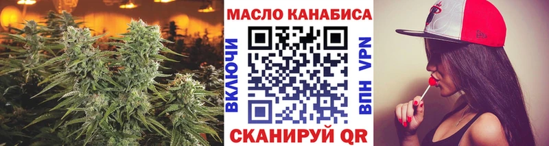 купить закладку  Гвардейск  Дистиллят ТГК жижа 