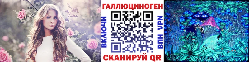 Псилоцибиновые грибы Cubensis  купить наркотик  Гвардейск 