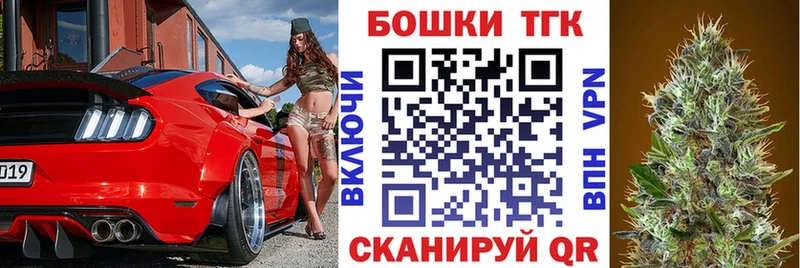 кракен ONION  Гвардейск  Бошки Шишки VHQ  цены  